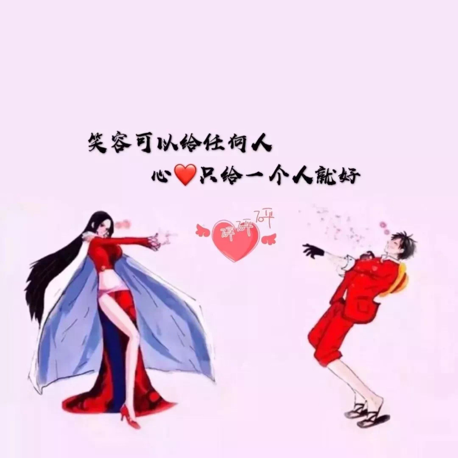 用心的喜欢和极致的偏爱都值得尊重