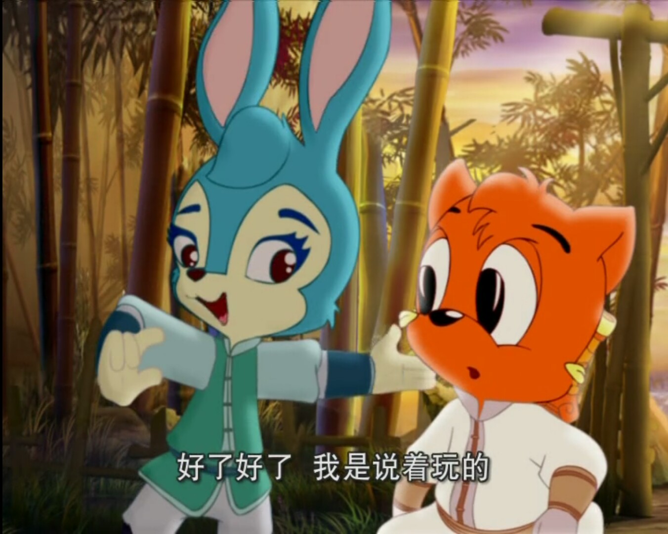 【虹猫蓝兔七侠传】黑小虎 & 蓝兔