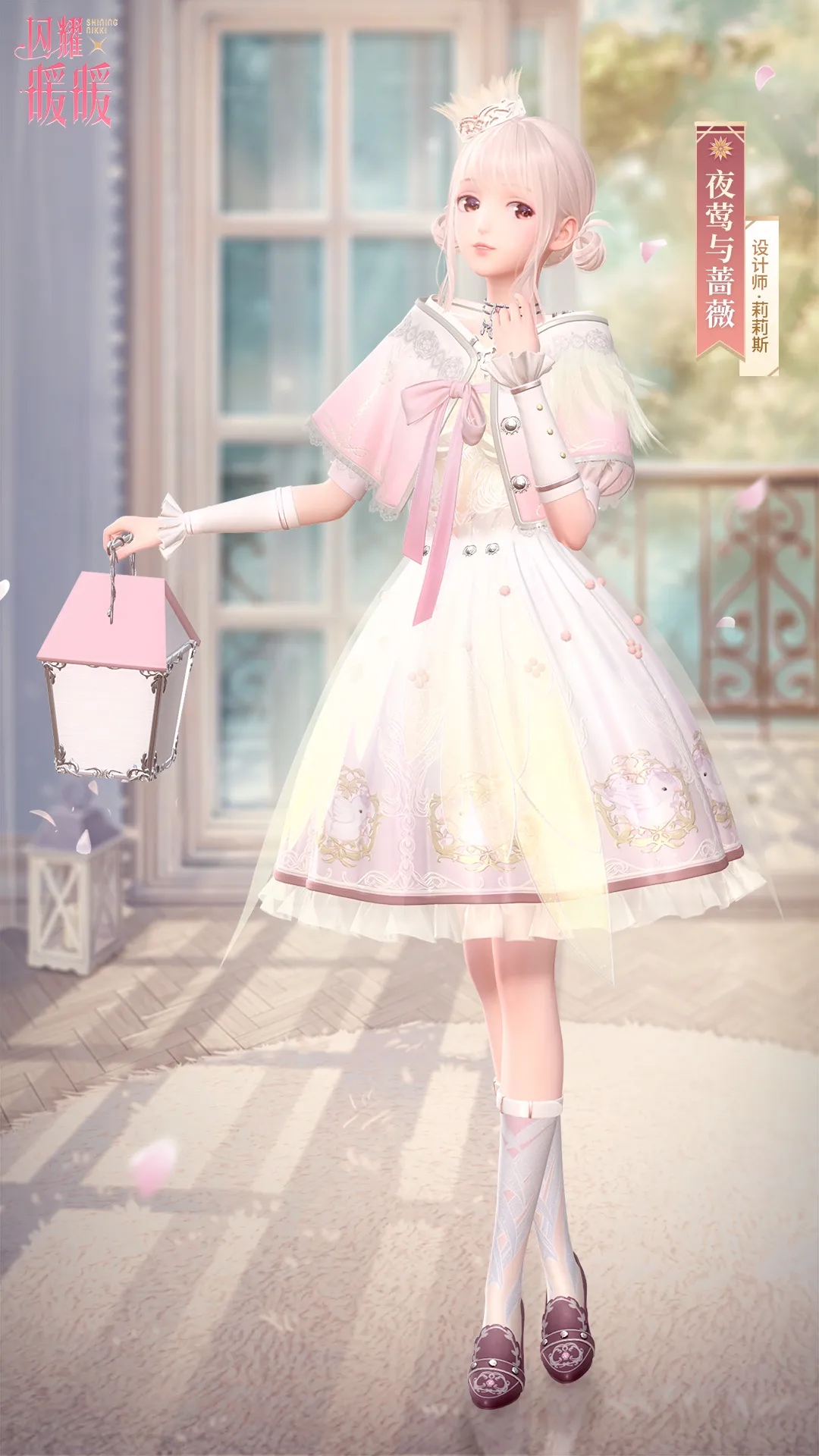 闪耀暖暖