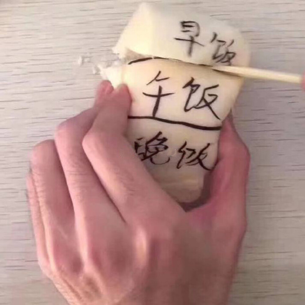 表情包朋友圈配图