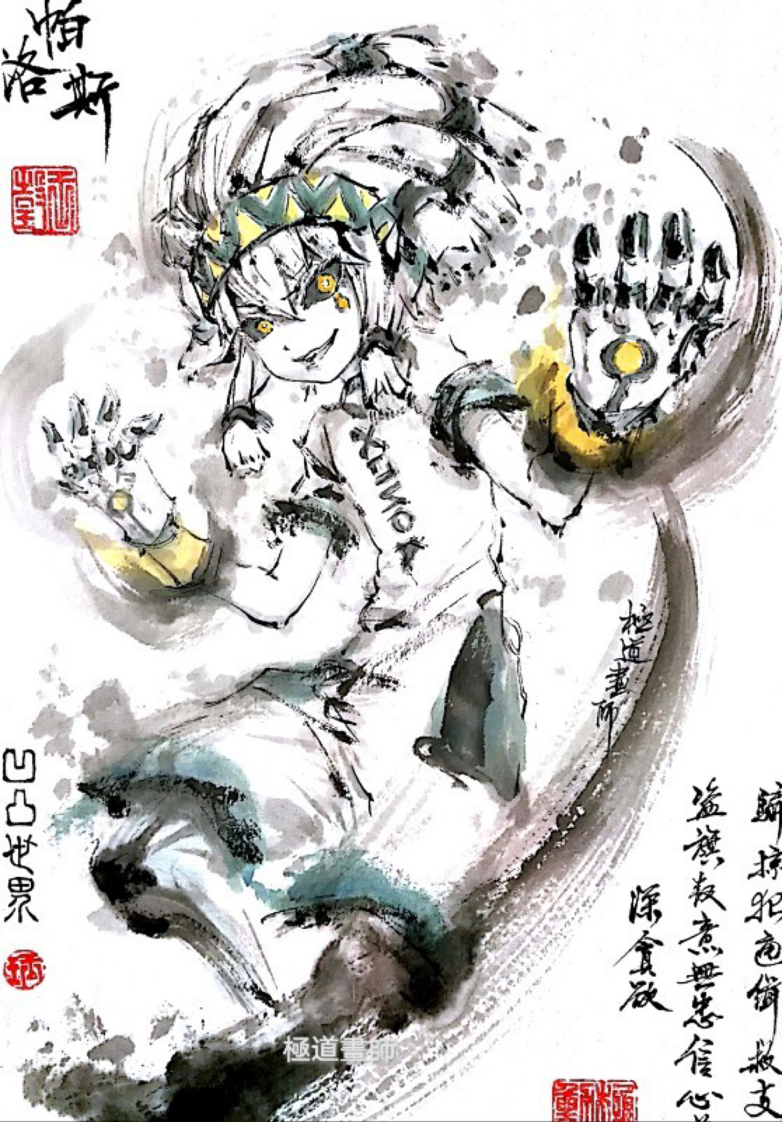 水墨动漫