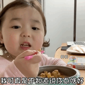 萌娃黄夏温套路男朋友表情包动图