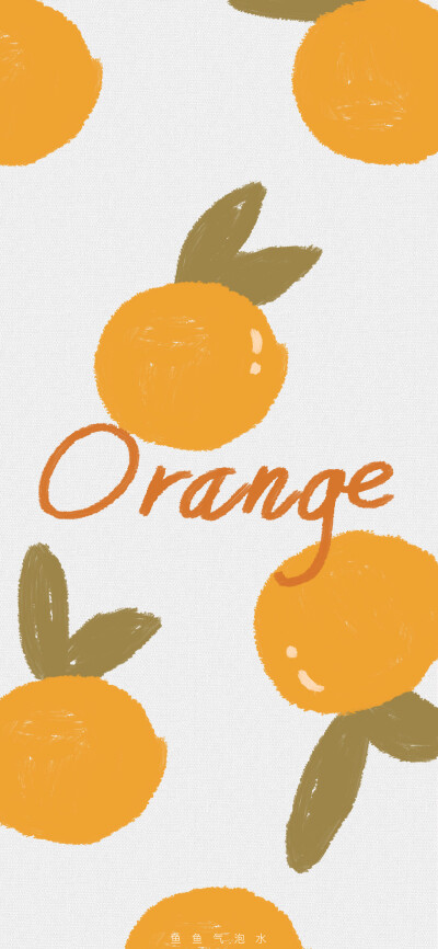 抖音小橙子高清壁纸图片