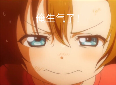 缪斯声优表情包