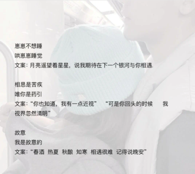 落入凡间的情侣网名十文案
