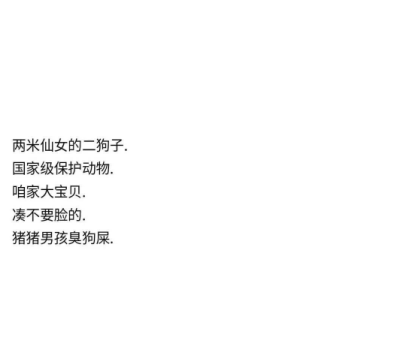 给男友甜甜的备注