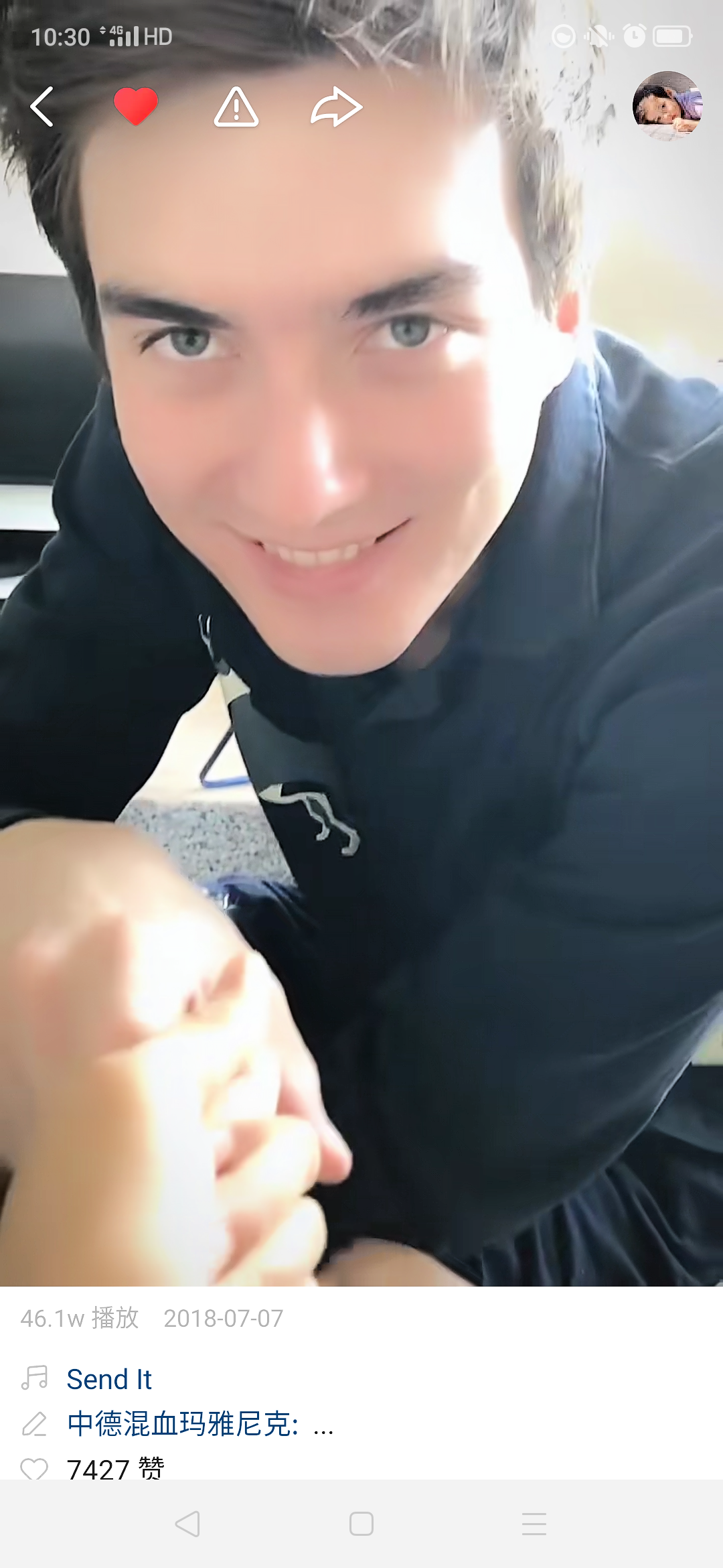 中德混血玛雅尼克的爸爸