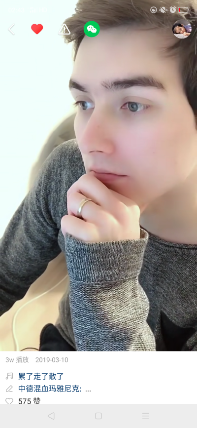 中德混血玛雅尼克的爸爸