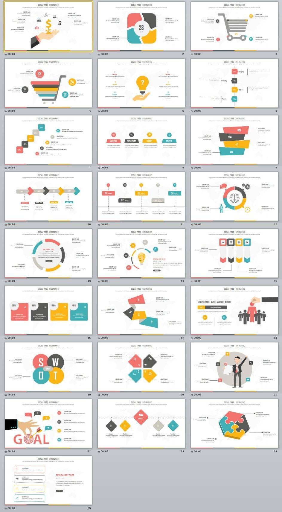 分享一组实用的数据类ppt版式设计
