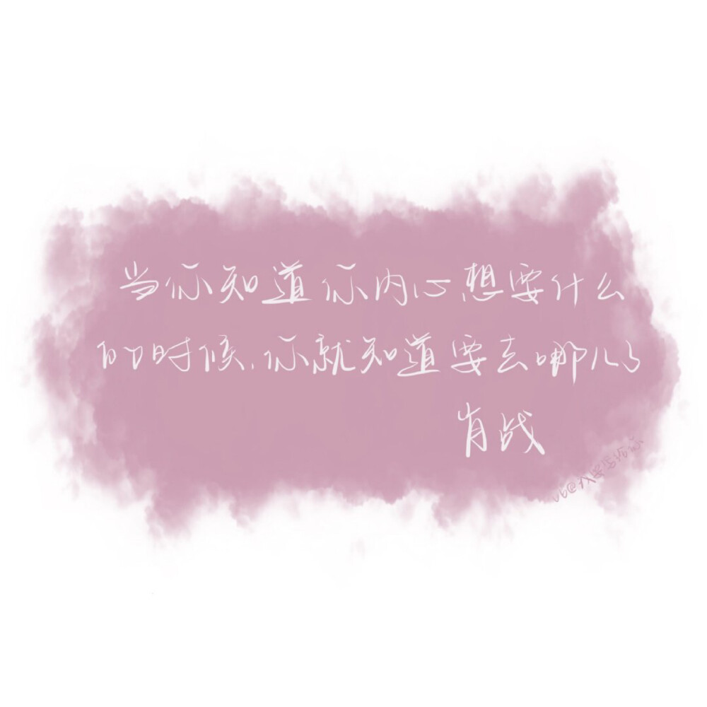 肖战语录 明星语录 背景图