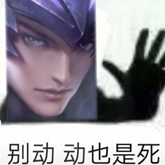 马超表情包