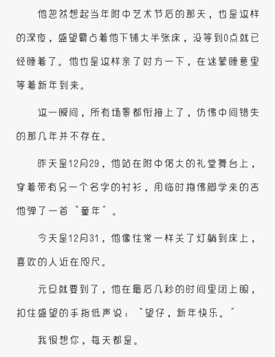 某某车文截图图片