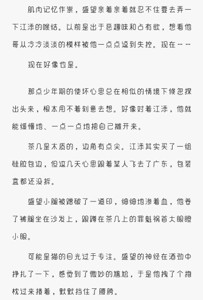 某某车文截图图片