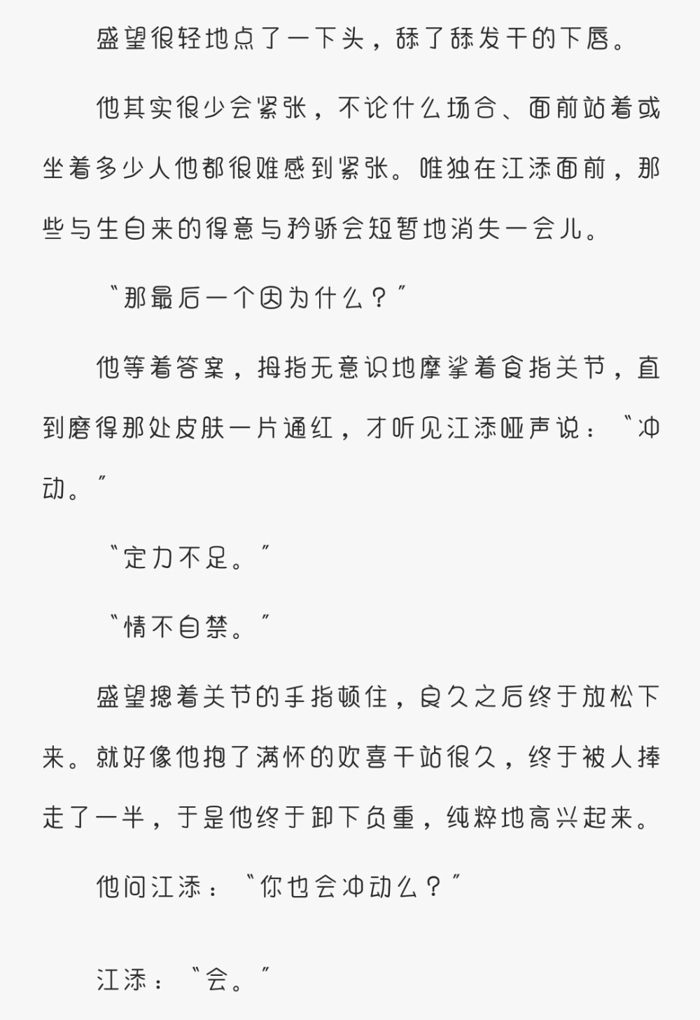 某某车文截图图片