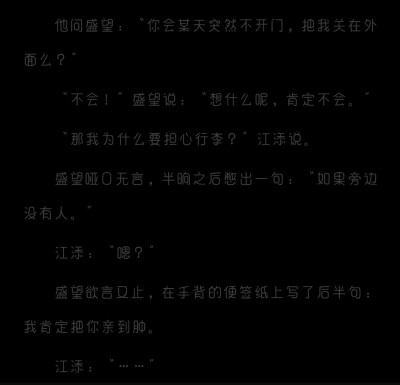 盛望