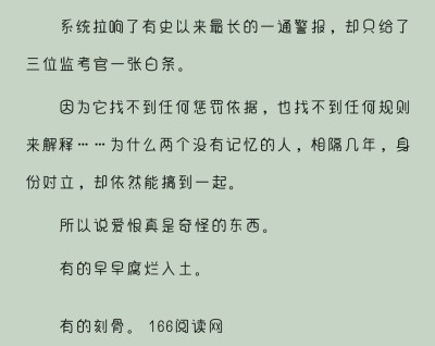 全球高考游惑