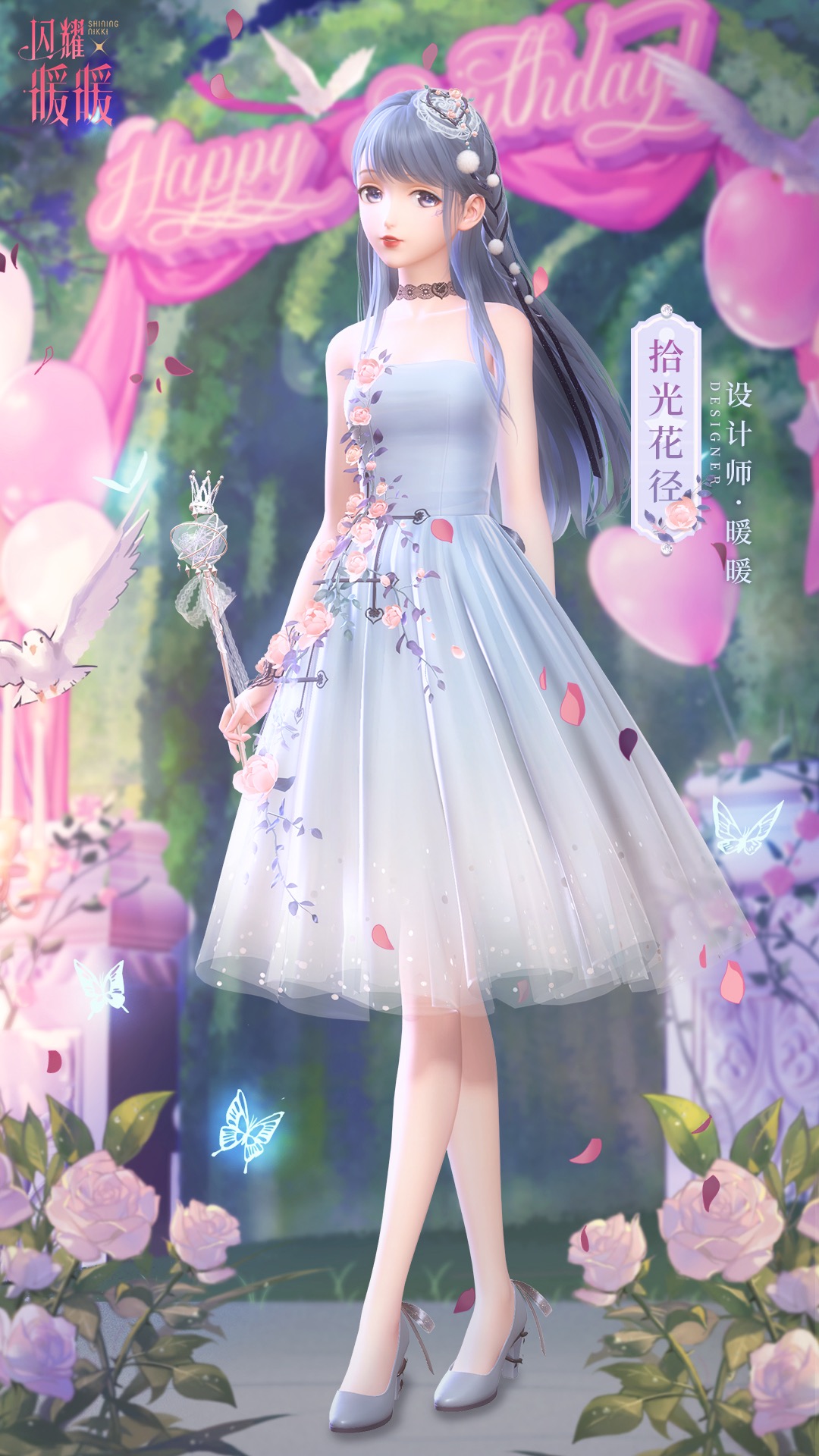 闪耀暖暖