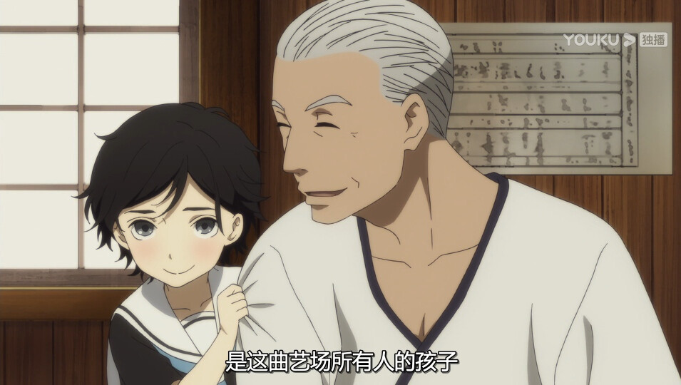 昭和元禄落语心中