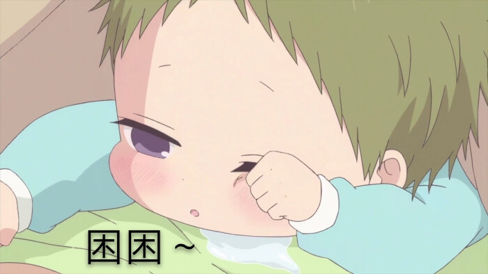 学院奶爸/虎太郎 可爱表情包