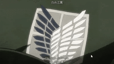 自由之翼