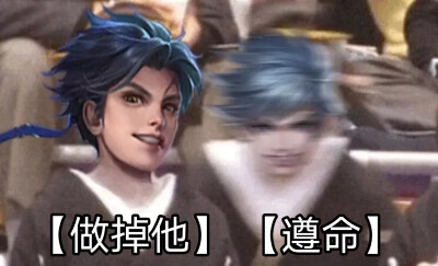 东方曜表情包