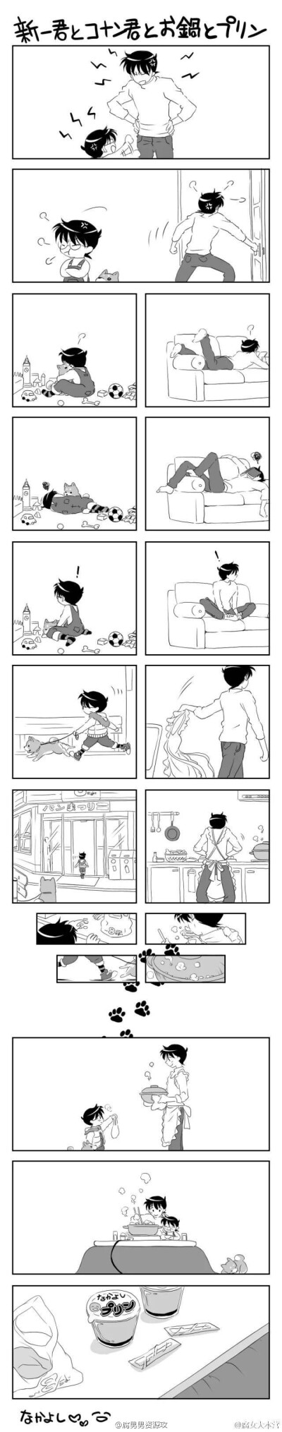 洗衣机艺术设计