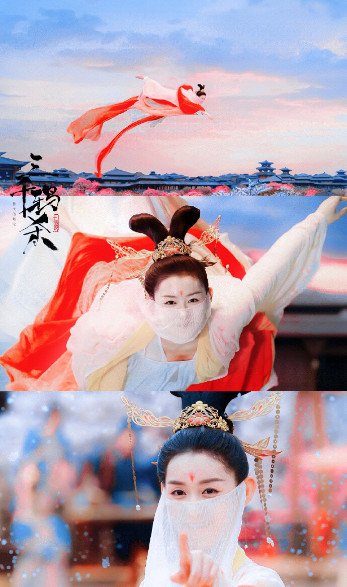 《三千鸦杀》蒋依依高清拼接壁纸