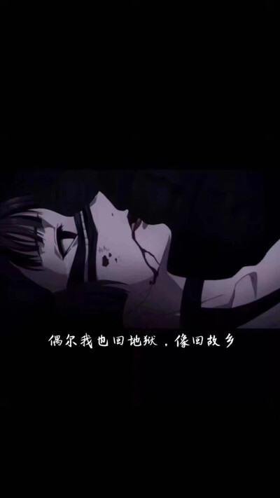 自己是废物文字 - 堆糖,美图壁纸兴趣社区