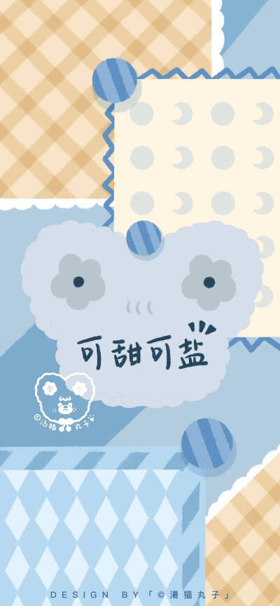 手机可爱壁纸