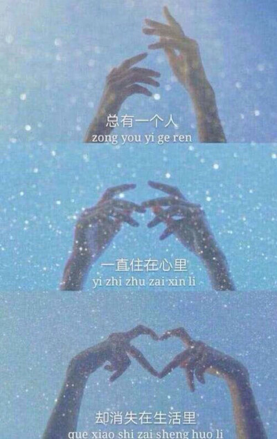 you are the twilight after the evening, is the hope that sends