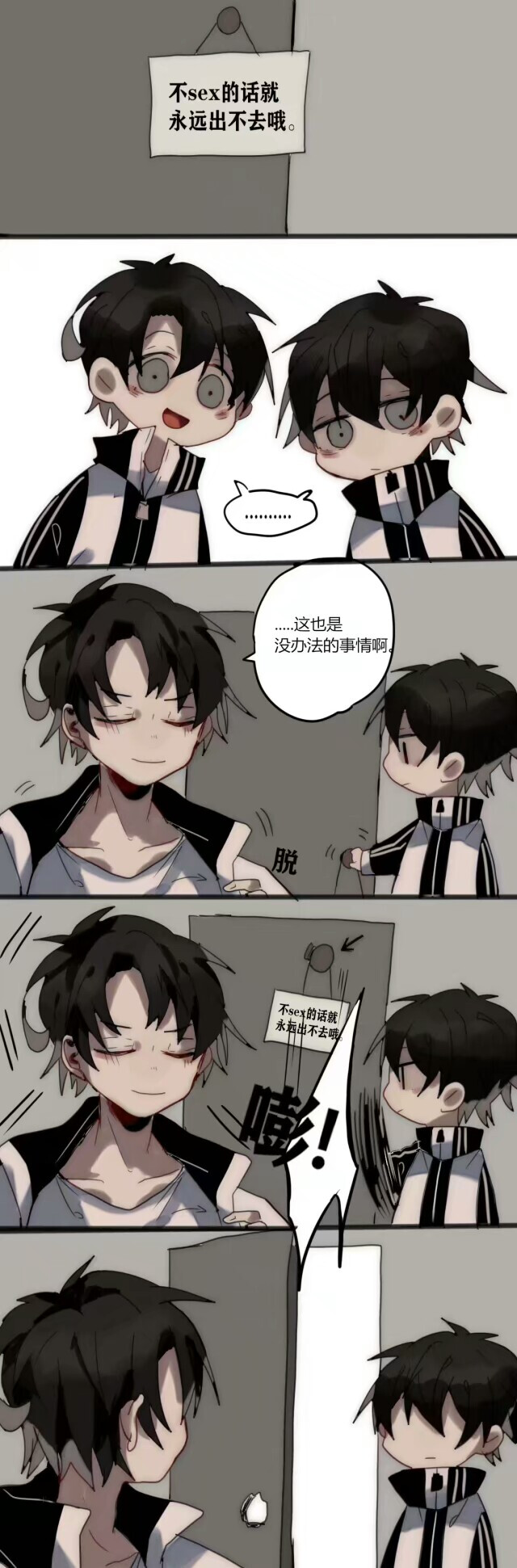伪渣- 堆糖,美图壁纸兴趣社区
