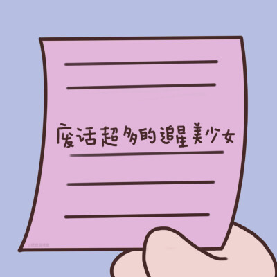 沙雕 背景
