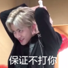 nct 表情包娇羞的绒绒李泰容 粉毛 - 堆糖,美图壁纸