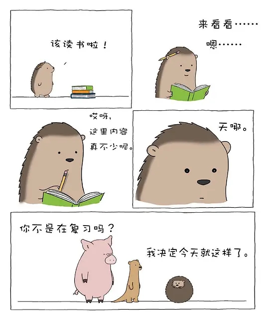 文字漫画壁纸