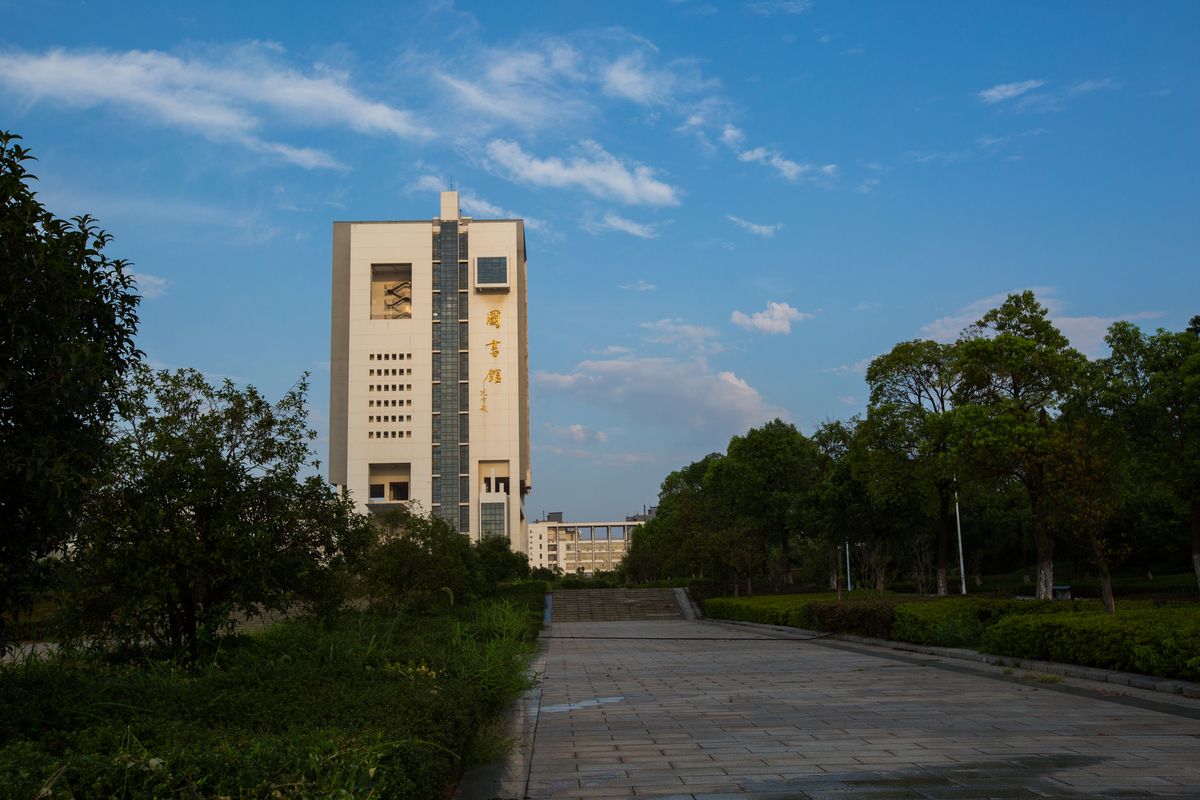 南昌大学