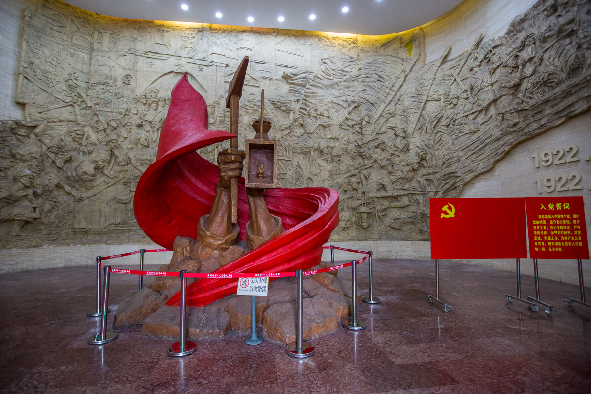 安源路矿工人运动纪念馆 - 堆糖,美图壁纸兴趣社区