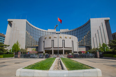 中国人民银行 - 堆糖,美图壁纸兴趣社区