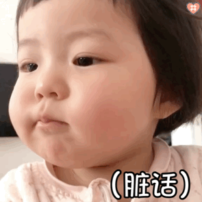 萌娃丸子妹表情包动图今天也是可可爱爱的丸子
