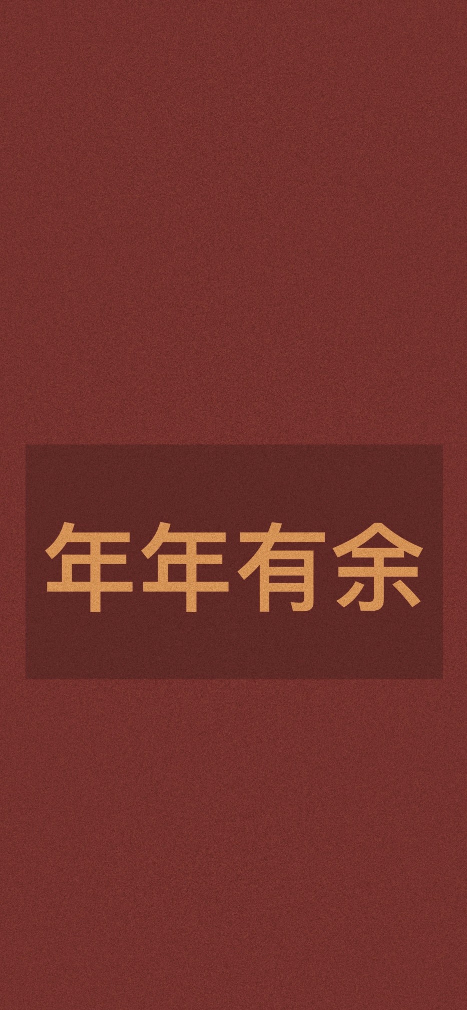 祝福励志加油文字壁纸°|by:芒果碎碎冰喔°