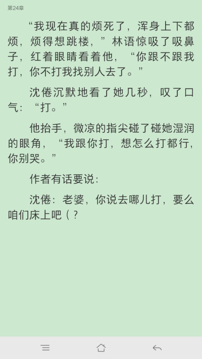沈倦