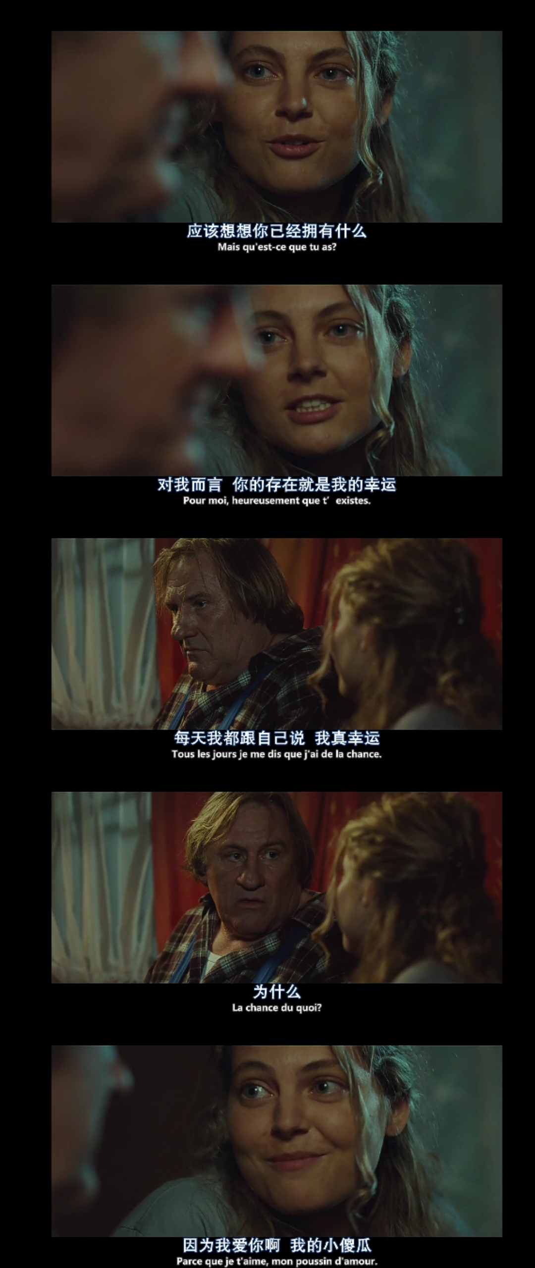 【台词截屏】与玛格丽特的午后 堆糖,美图壁纸兴趣社区