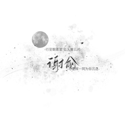 手写/句子/玩网/白底/黑底/彩色底/极简/背景/壁纸/不可用做商业用途
