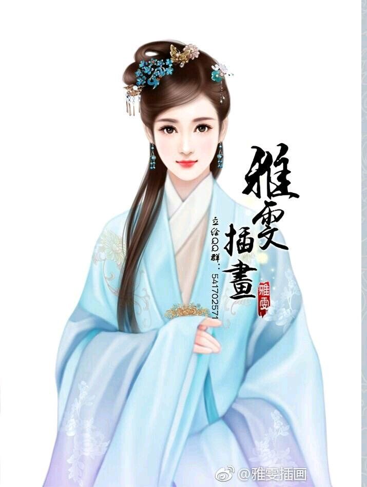 橙光立绘手绘插画古风美图