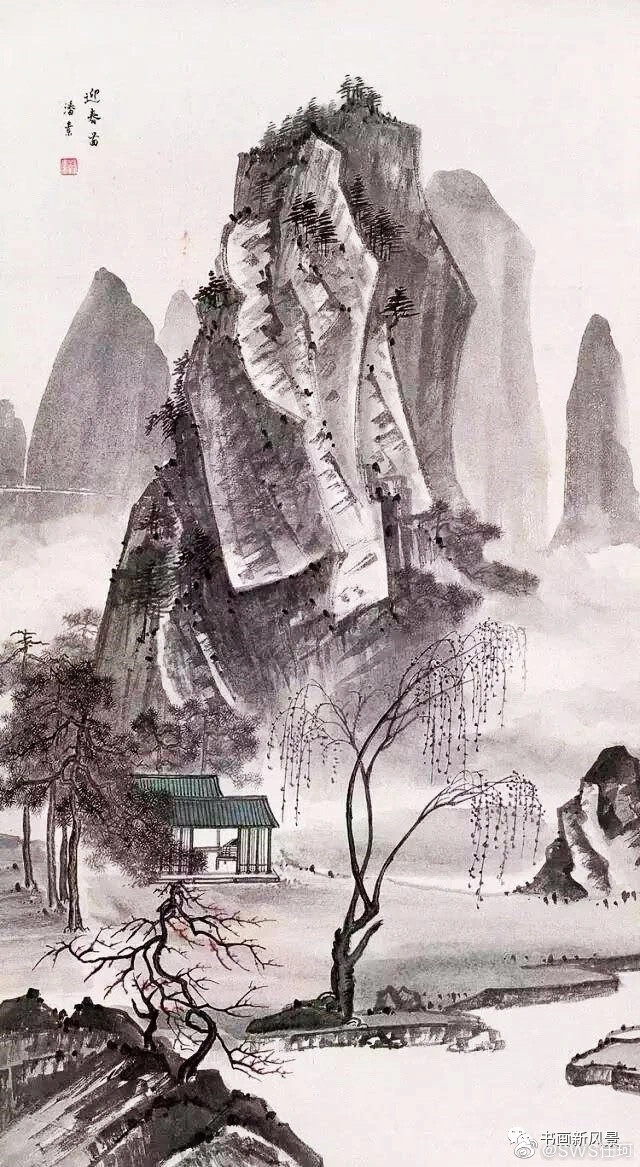 潘素(1915-1992,著名收藏家张伯驹先生的夫人,当代女画家.