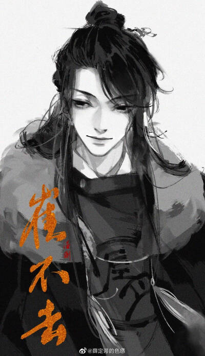 无双来自温捌老师