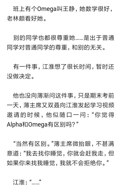 标记我一下补车ao3图片