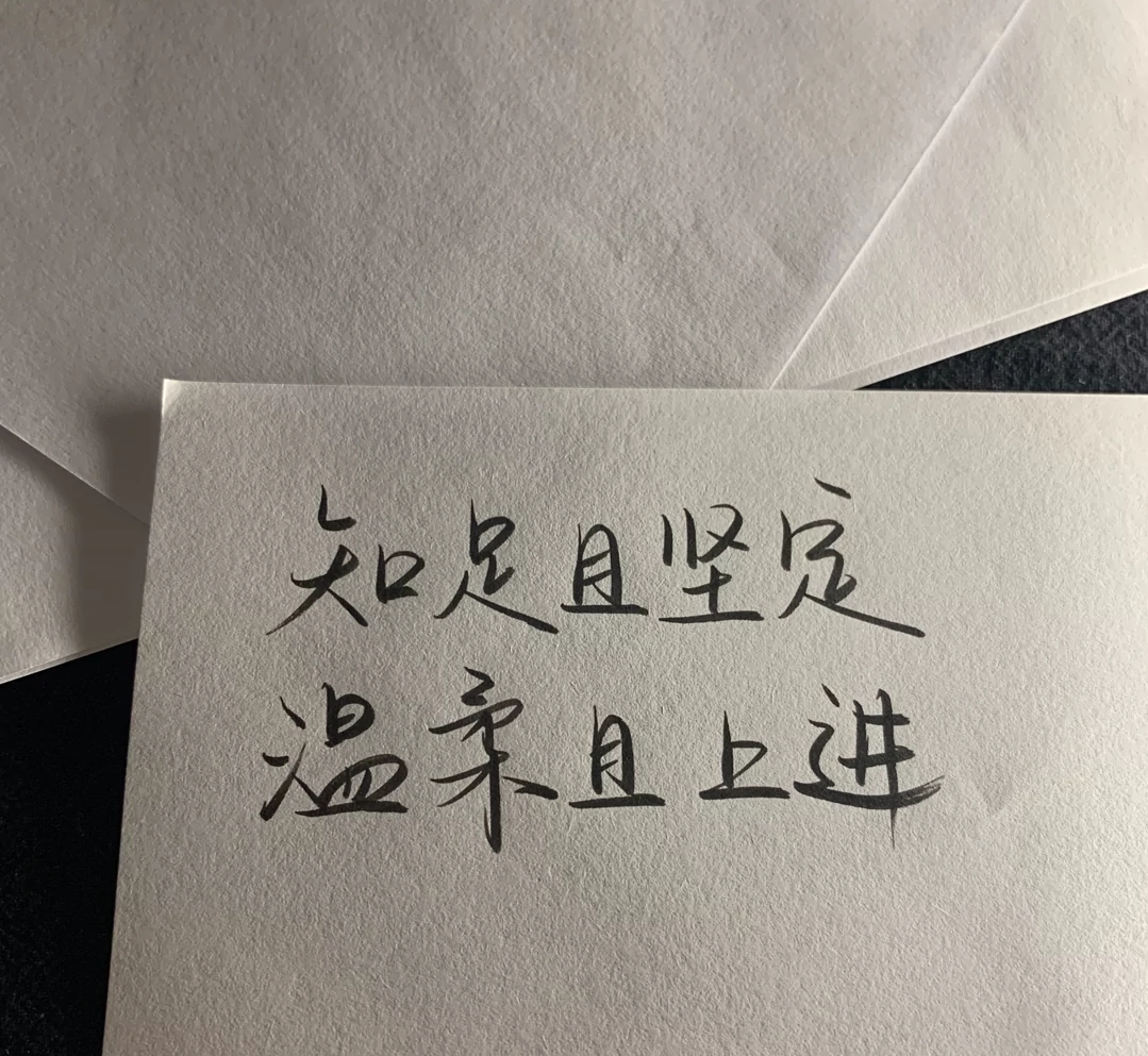 简约文字背景图