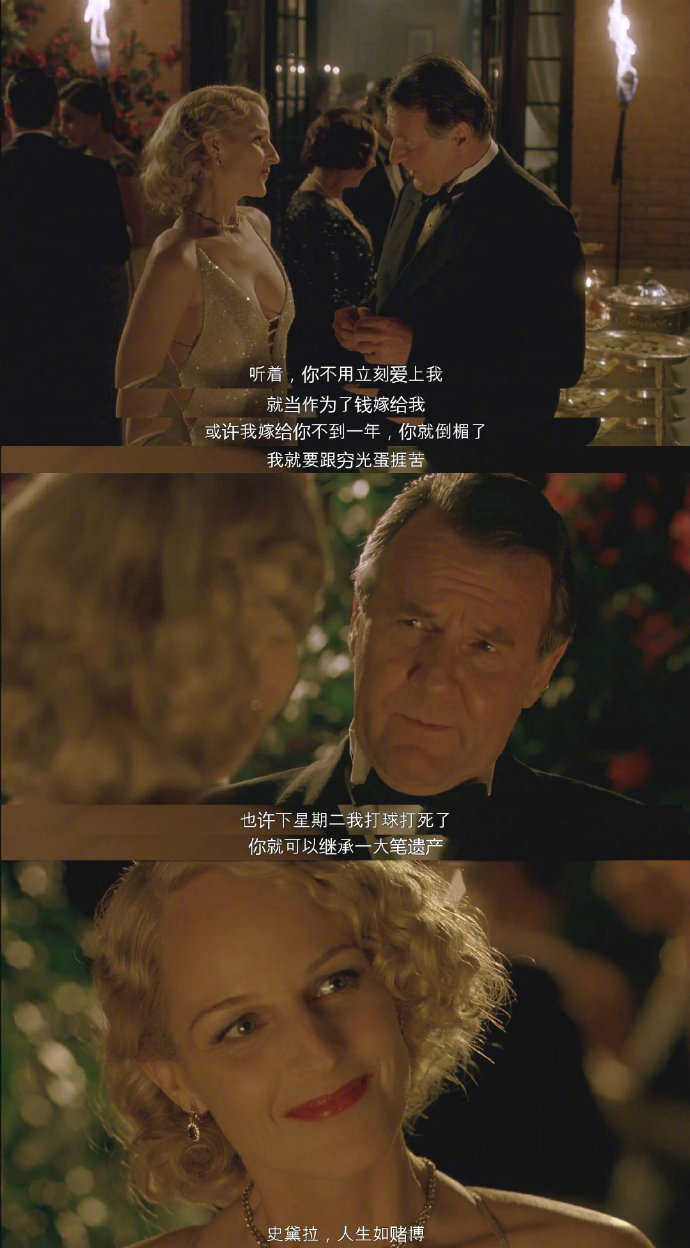 电影《痴男怨女》改编自戏剧《温夫人的扇子》,王尔德的对白挺有意思.