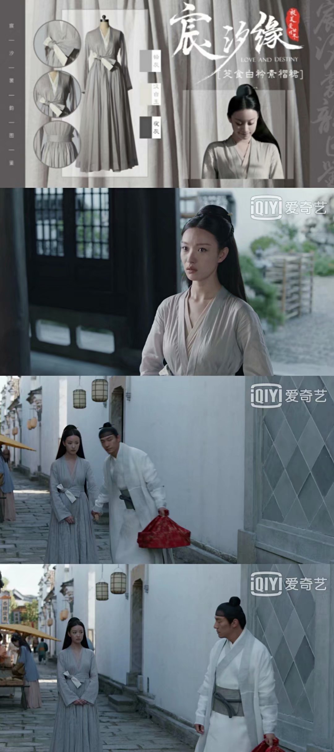 宸汐缘·第二世林默