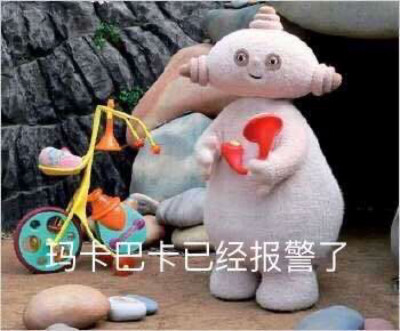 我刀呢